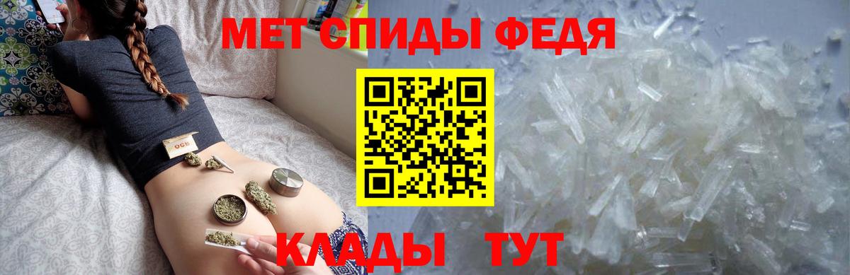 АМФЕТАМИН Розовый  Вход с VPN  АМФЕТАМИН  Стрежевой 