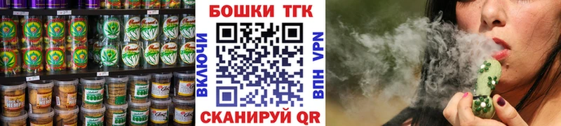 закладка  Стрежевой  Canna-Cookies конопля 