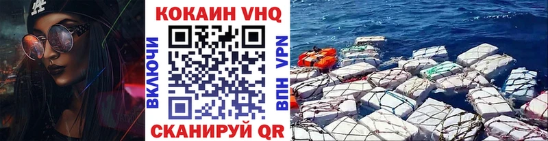 КОКАИН Перу  Стрежевой 