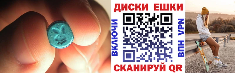 Ecstasy 99%  блэк спрут онион  Стрежевой  цена наркотик 