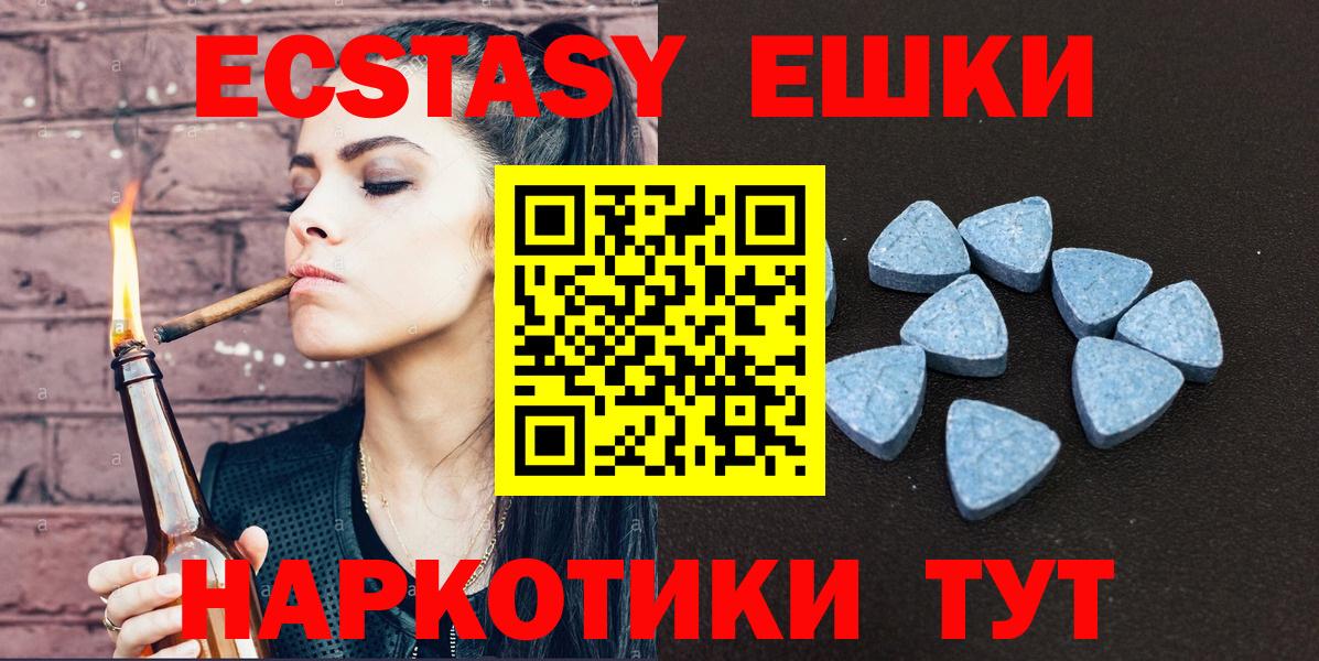 Ecstasy Cube Стрежевой