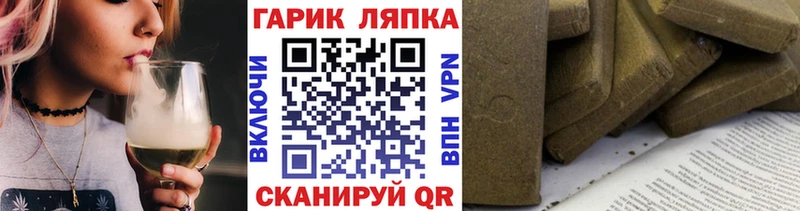 Гашиш VHQ  наркотики  Стрежевой 