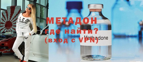 не бодяженный Новозыбков