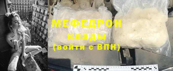 кокаин перу Трёхгорный