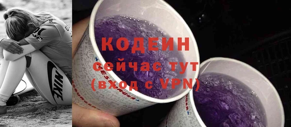 бутират Новокубанск