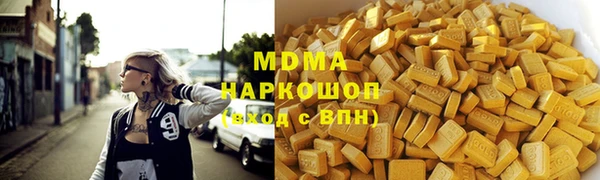 бошки Новодвинск
