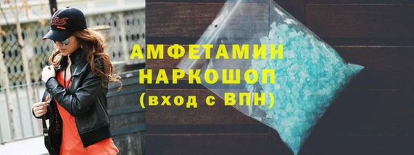 MDMA Premium VHQ Володарск