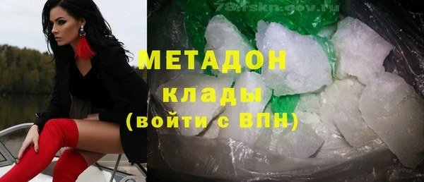 не бодяженный Новозыбков