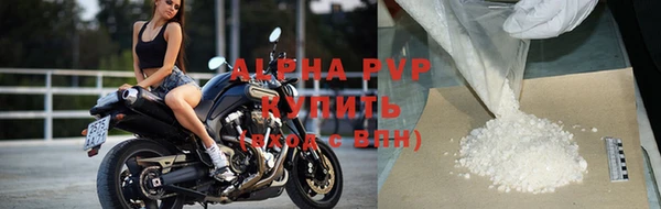 бутират Новокубанск