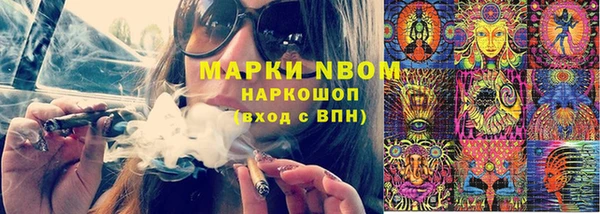 MDMA Premium VHQ Володарск