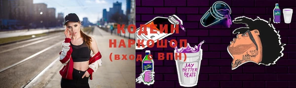 ALPHA PVP Нефтегорск