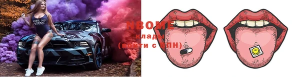 мескалин Нефтекумск