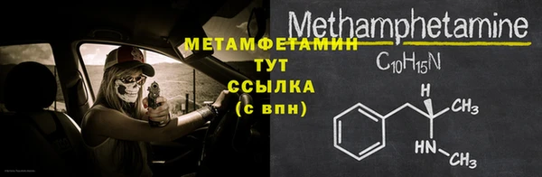 MDMA Premium VHQ Володарск