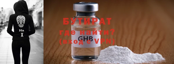 бошки Новодвинск