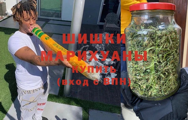 бутират Новокубанск