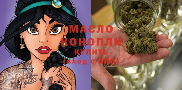 бутират Новокубанск