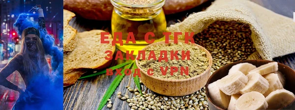 мескалин Нефтекумск