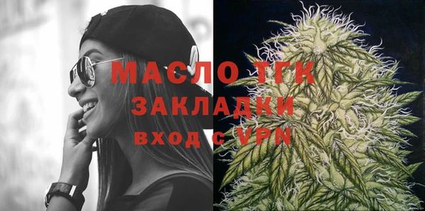 мескалин Нефтекумск
