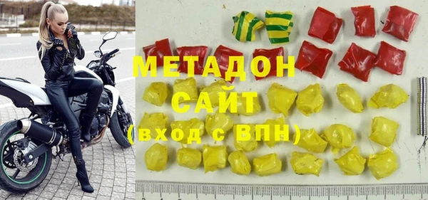 ALPHA PVP Нефтегорск