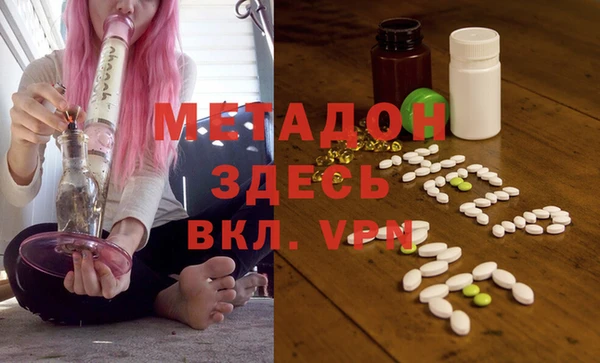 MDMA Premium VHQ Володарск