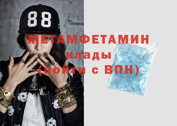 бутират Новокубанск