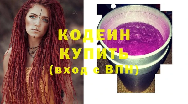 не бодяженный Новозыбков