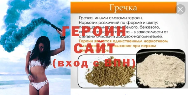 не бодяженный Новозыбков
