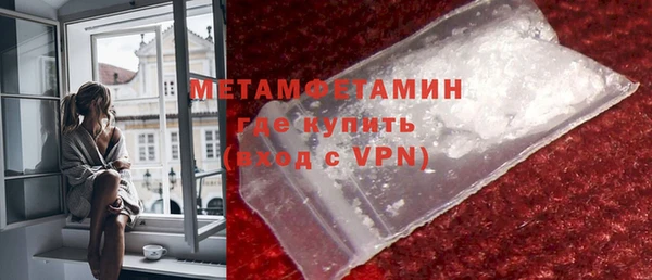 ALPHA PVP Нефтегорск