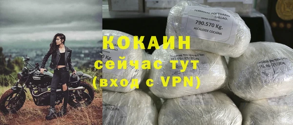 мескалин Нефтекумск