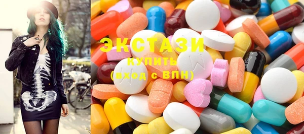 MDMA Premium VHQ Володарск