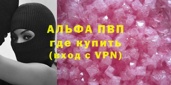 MDMA Premium VHQ Володарск