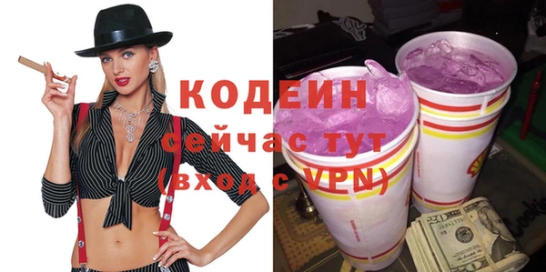 бутират Новокубанск
