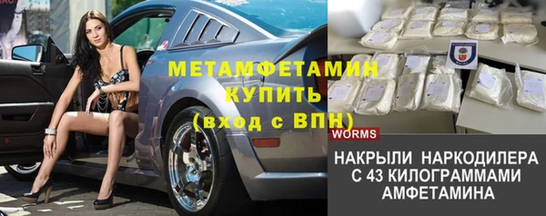 MDMA Premium VHQ Володарск