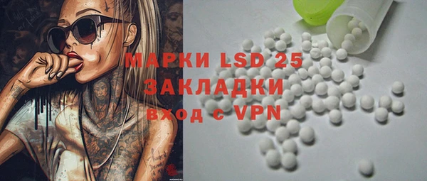 MDMA Premium VHQ Володарск