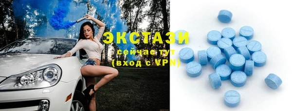 бутират Новокубанск