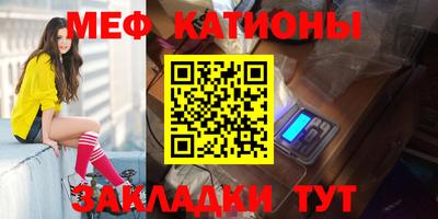 скорость mdpv Бугуруслан