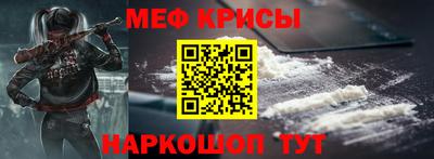 соль ск Бузулук