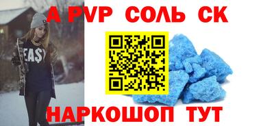 СК Будённовск