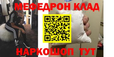 скорость mdpv Бугуруслан