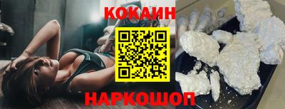 соль ск Бузулук