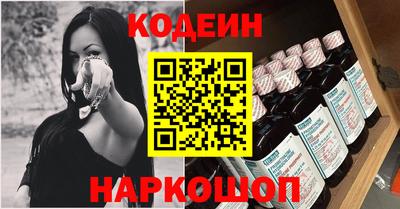 СК Будённовск