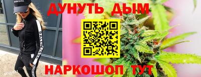 соль ск Бузулук