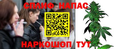 соль ск Бузулук