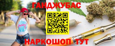 соль ск Бузулук