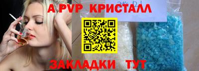 СК Будённовск