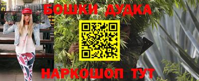 соль ск Бузулук