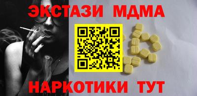 соль ск Бузулук