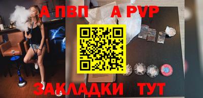 винт Абинск