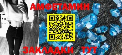 соль ск Бузулук