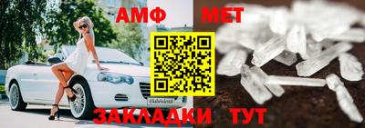 СК Будённовск